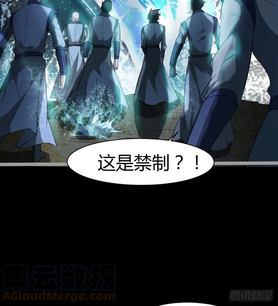 敢欺负我媳妇，是作死！(1/2)-第92话