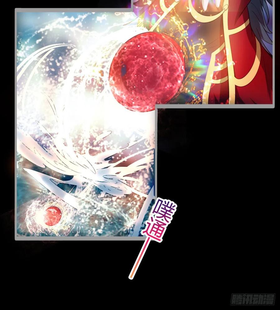 我送你个造化(1/2)-第94话