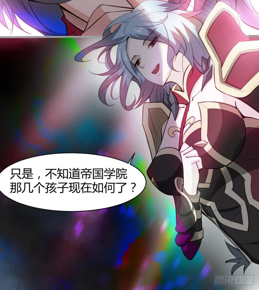 我送你个造化(1/2)-第94话