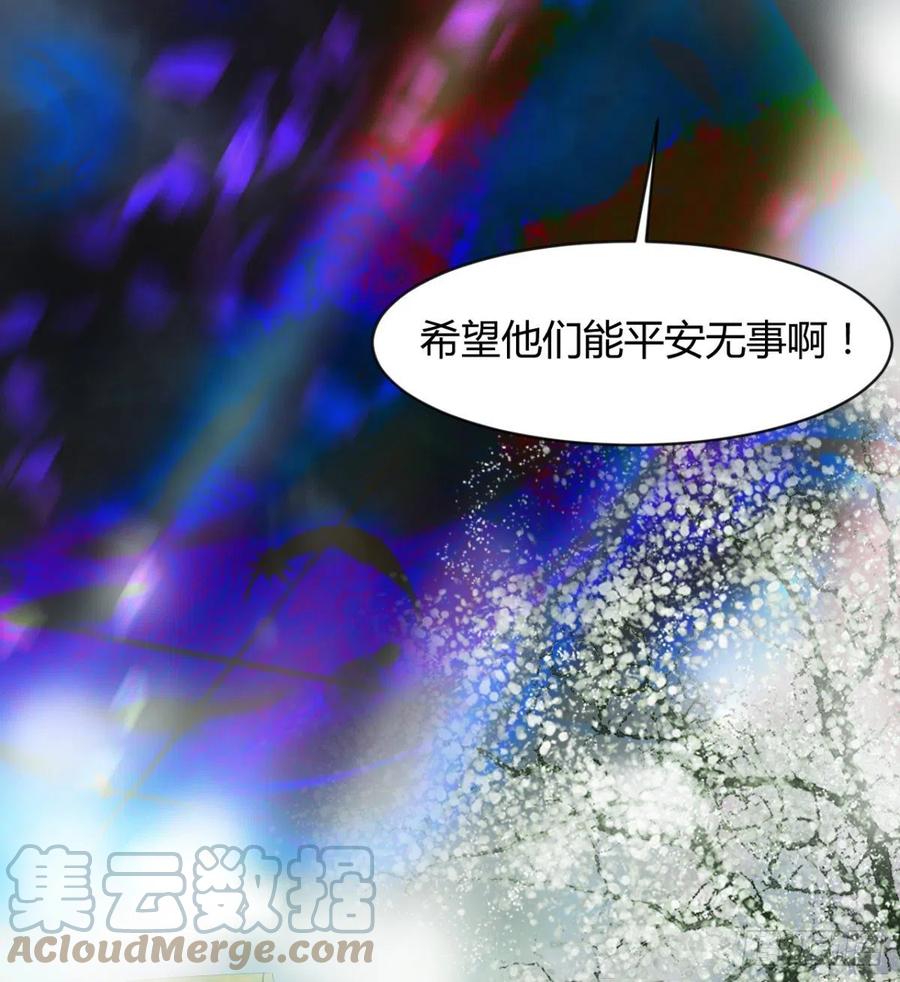 我送你个造化(1/2)-第94话