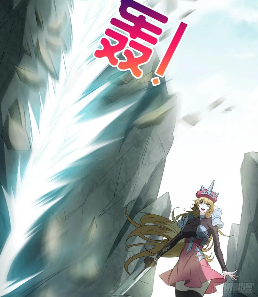 我送你个造化(1/2)-第94话