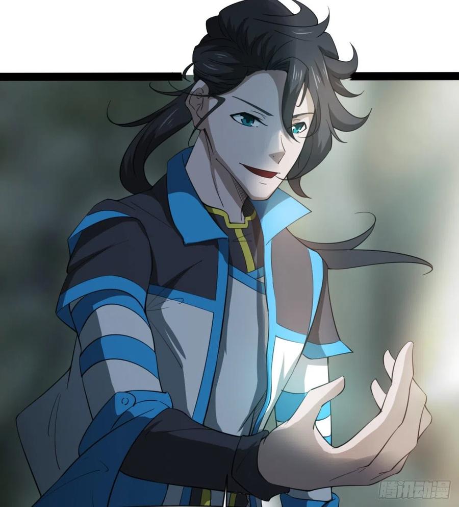 我送你个造化(1/2)-第94话