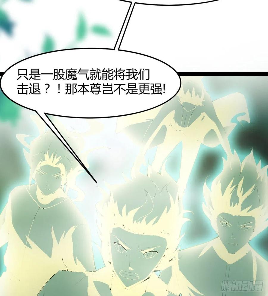 动我老婆，魂飞魄散！(1/2)-第96话