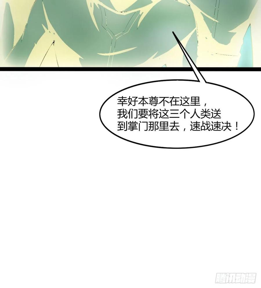 动我老婆，魂飞魄散！(1/2)-第96话