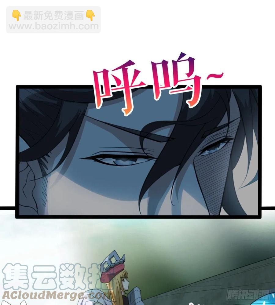 动我老婆，魂飞魄散！(1/2)-第96话