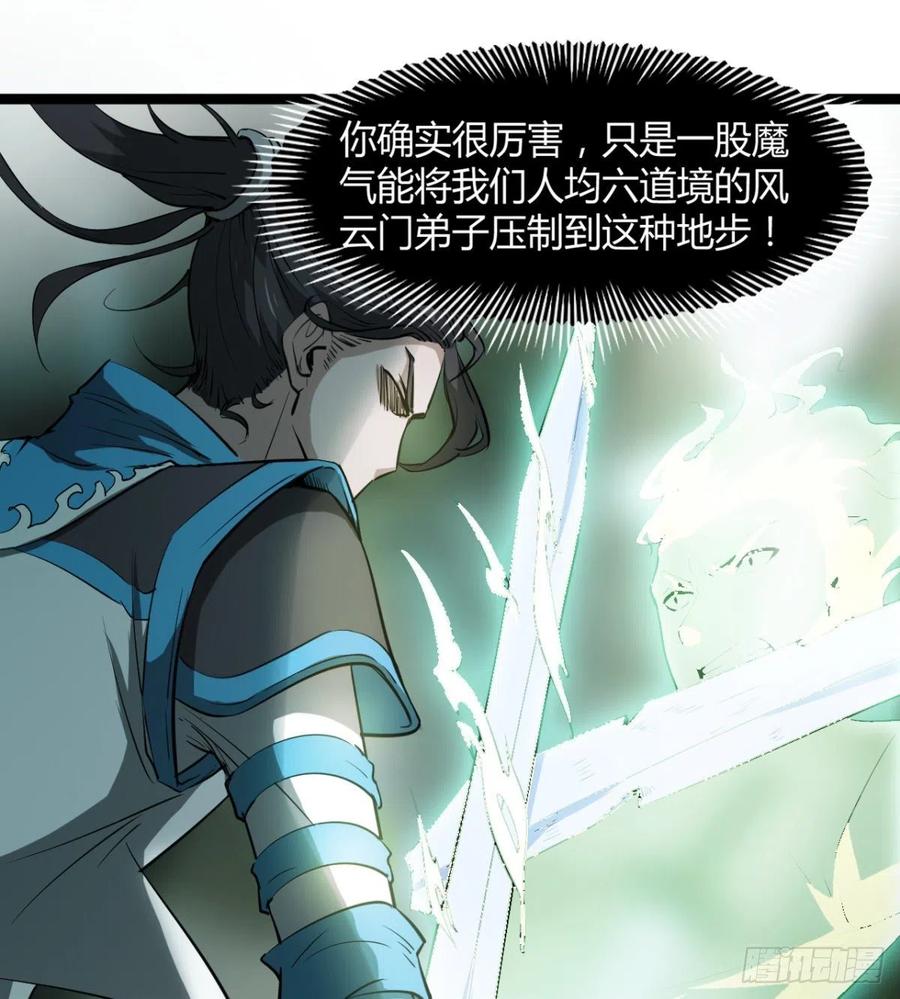 动我老婆，魂飞魄散！(1/2)-第96话