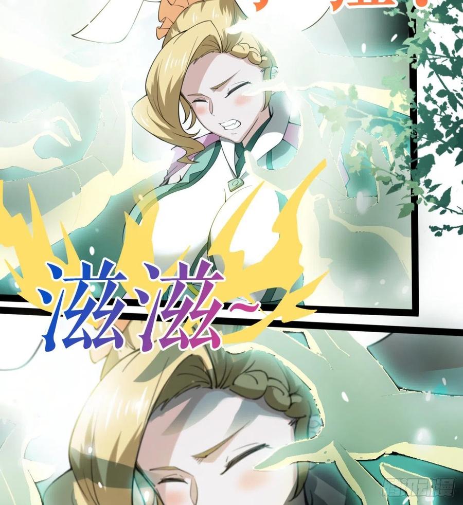 动我老婆，魂飞魄散！(1/2)-第96话