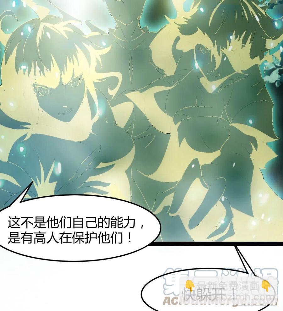 动我老婆，魂飞魄散！(1/2)-第96话