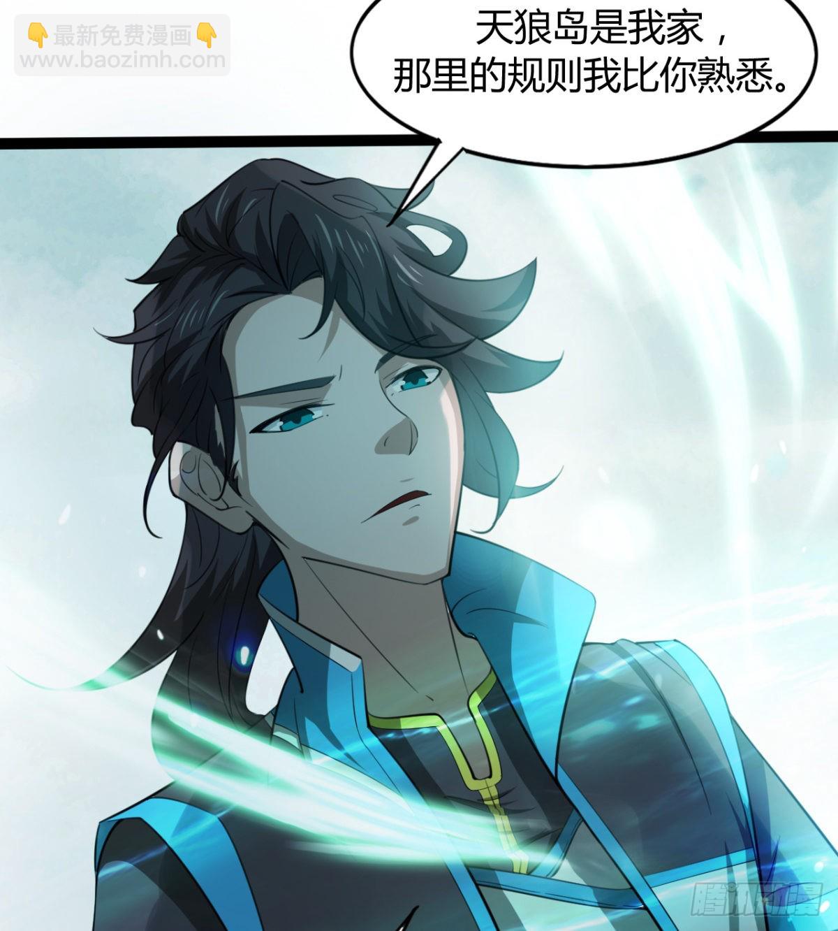 风云门过往(1/2)-第98话