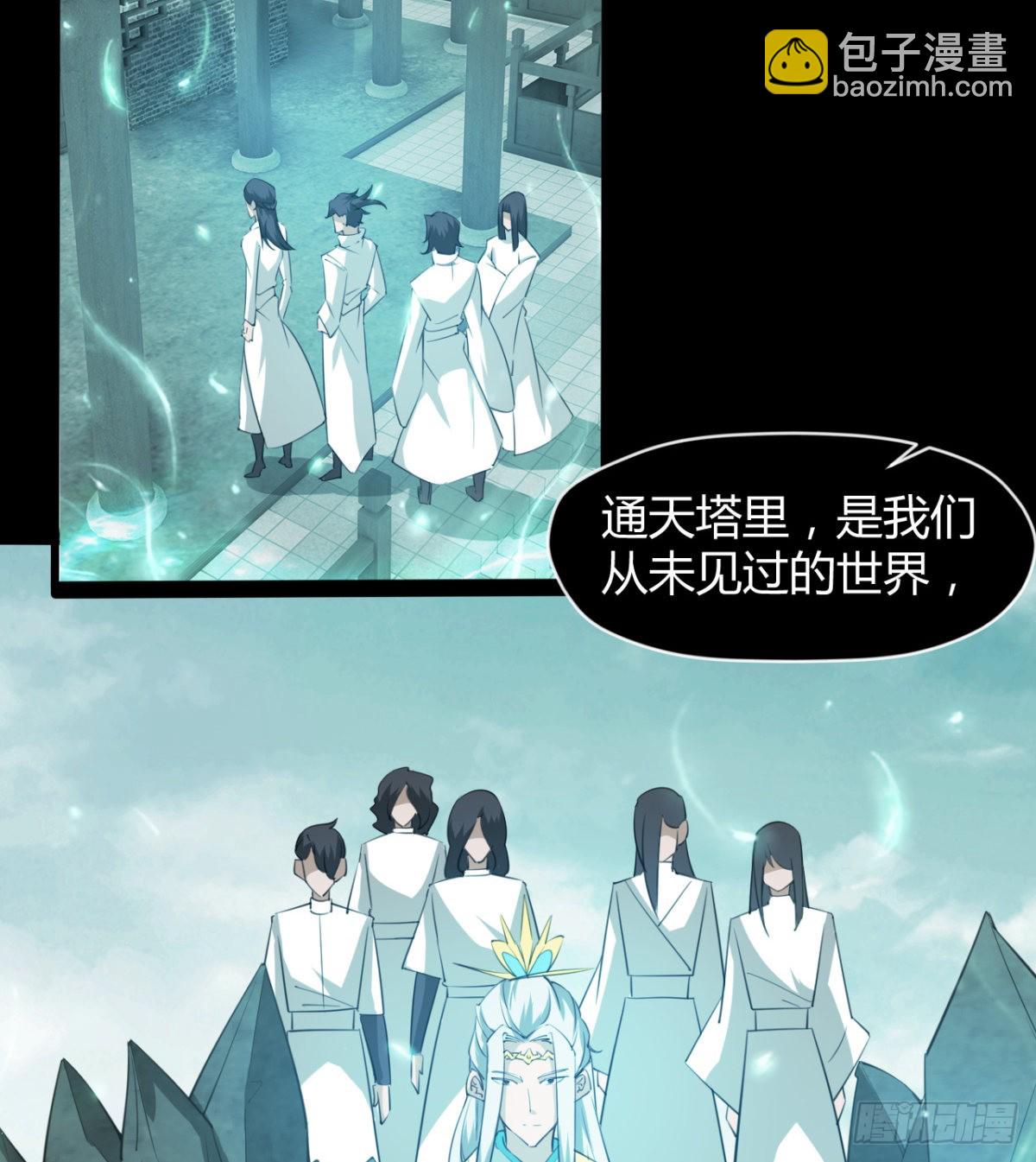 风云门过往(1/2)-第98话