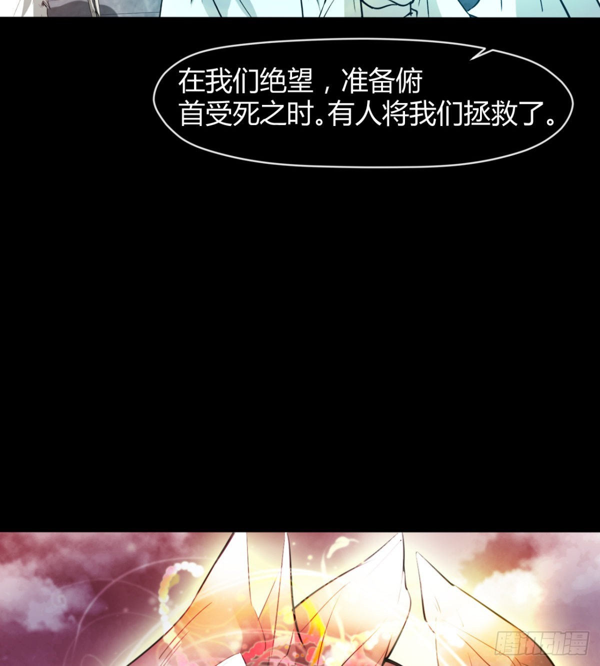 风云门过往(1/2)-第98话