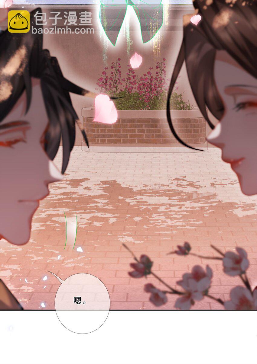 013 看我怎么教训你-第14话