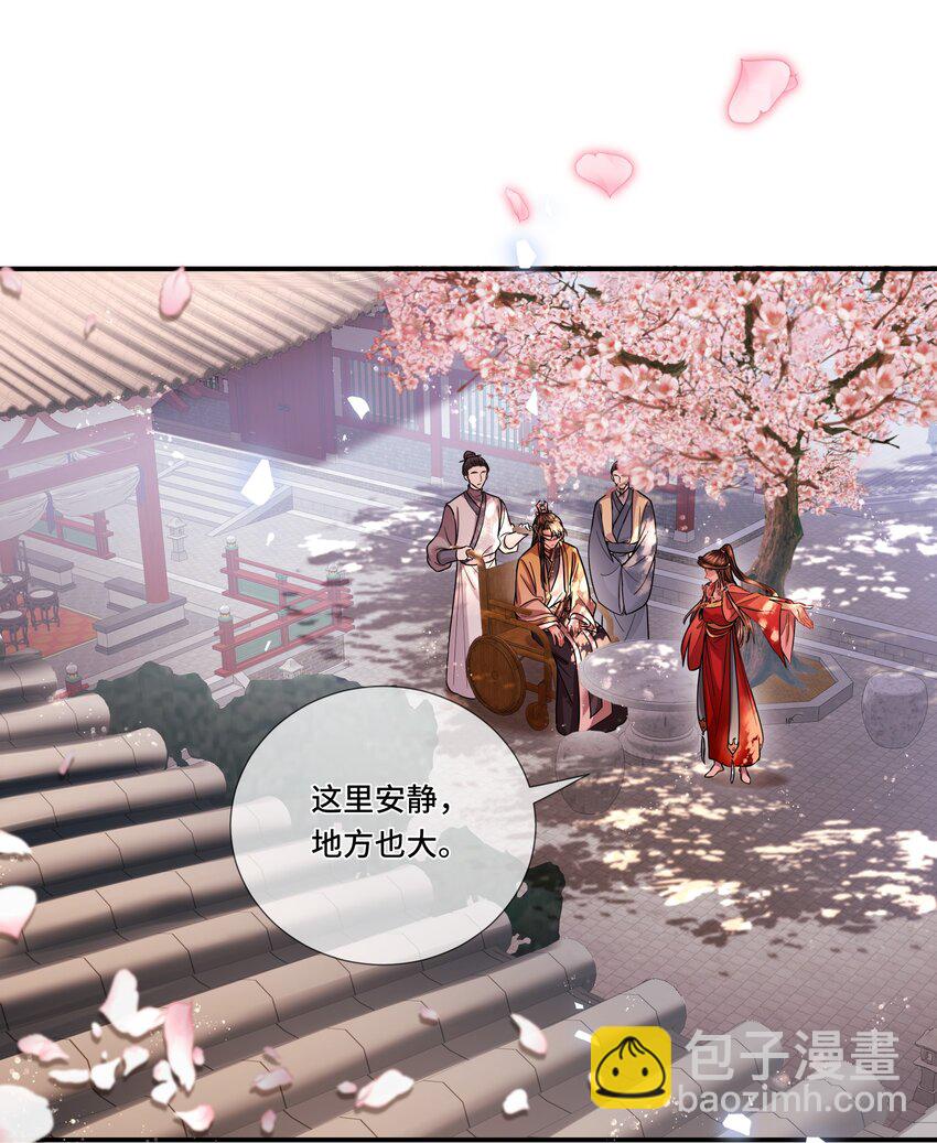 015 开始炼丹-第16话