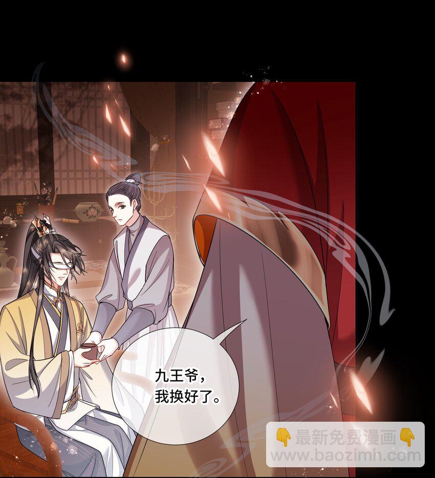 015 开始炼丹-第16话