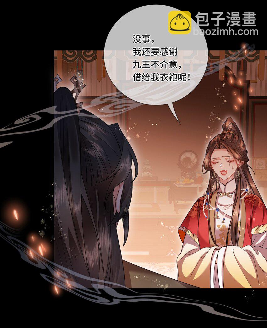 015 开始炼丹-第16话