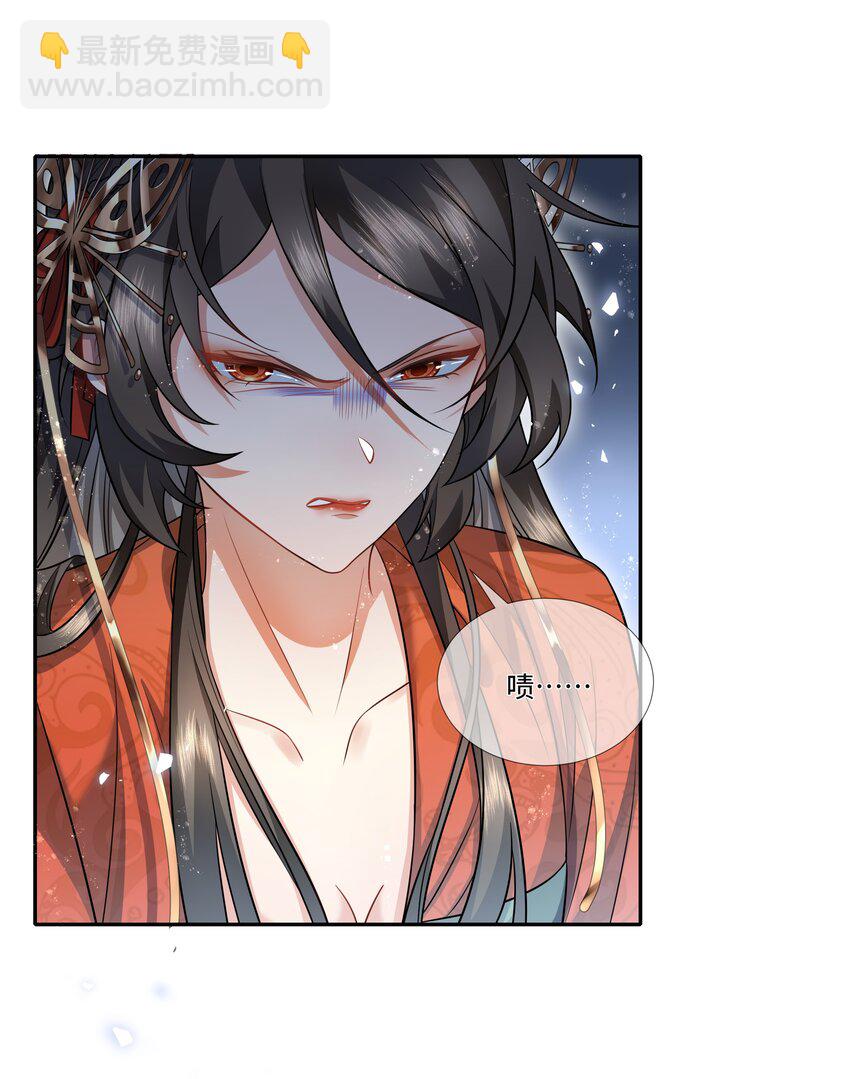 017 向夭夭道歉-第18话