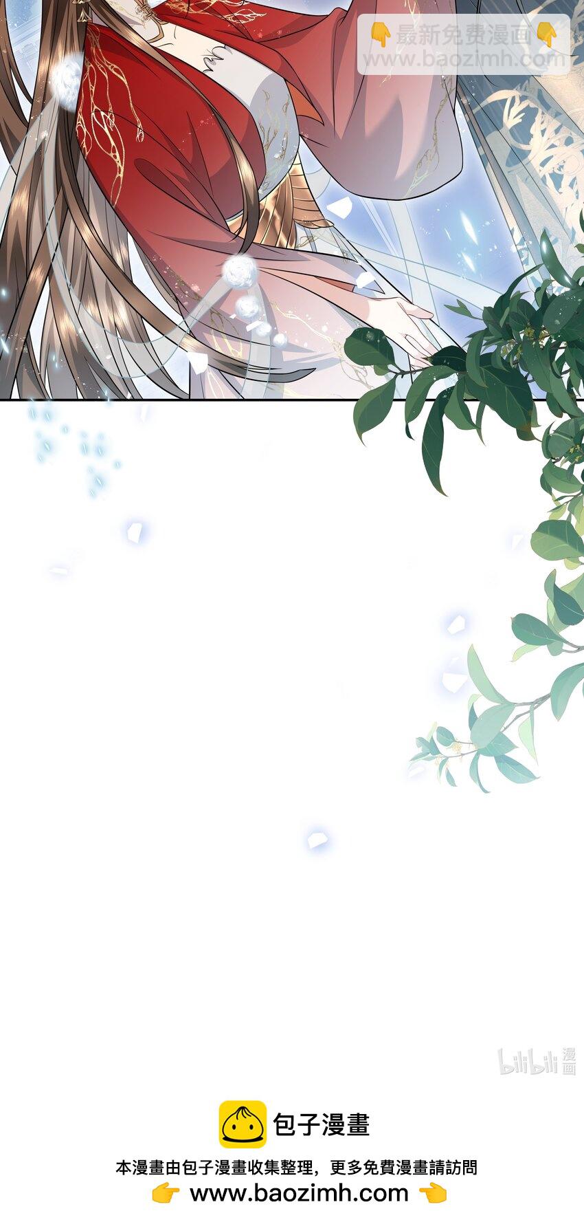 017 向夭夭道歉-第18话