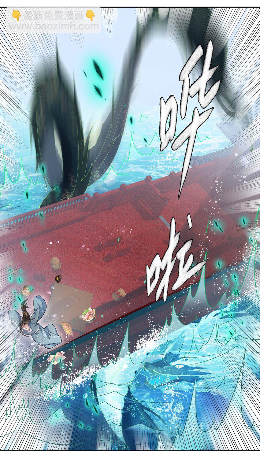 019 画舫风波-第20话