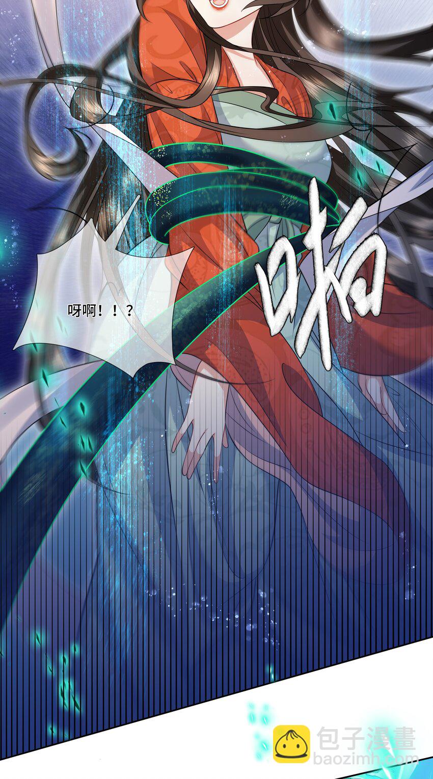 019 画舫风波-第20话