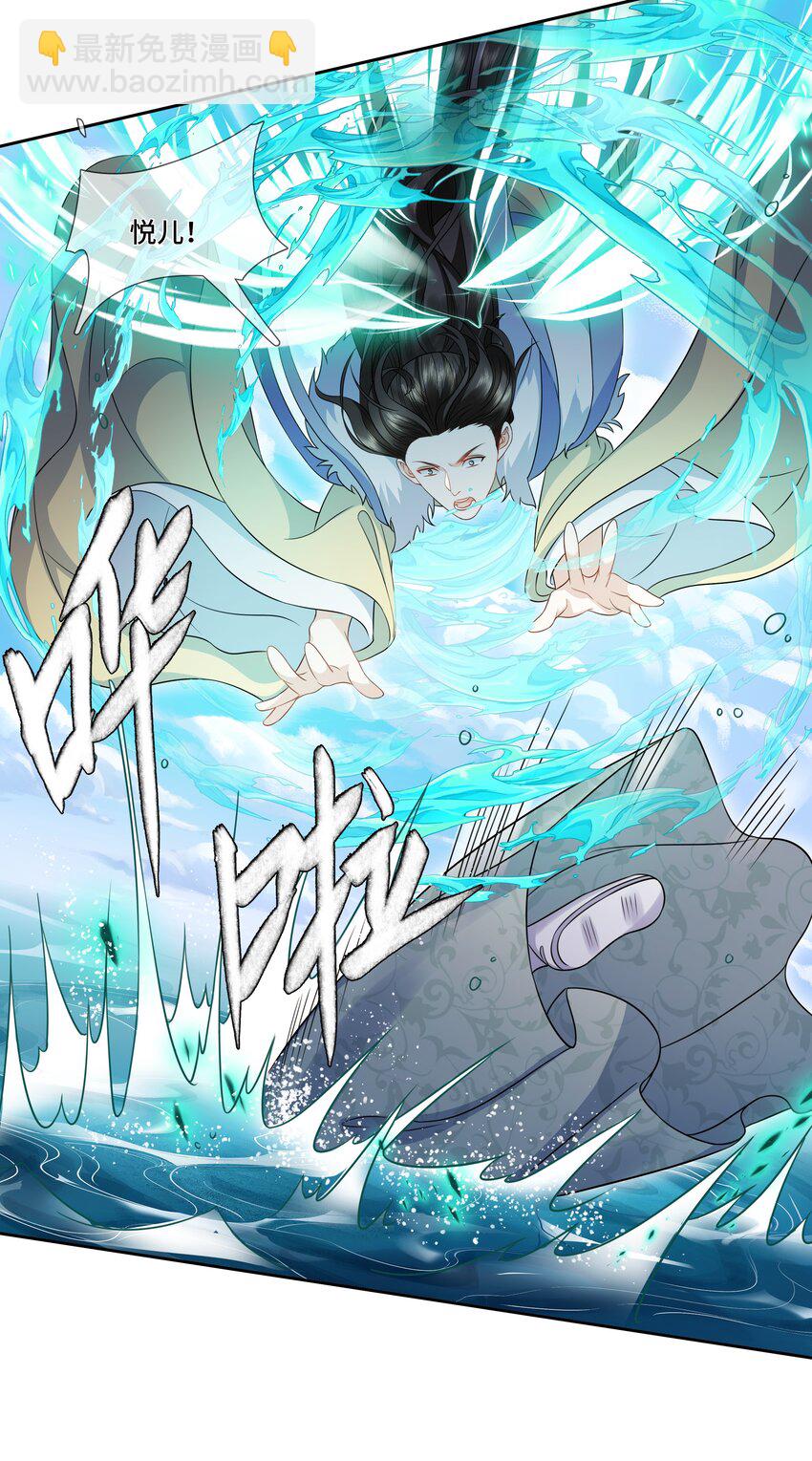 019 画舫风波-第20话