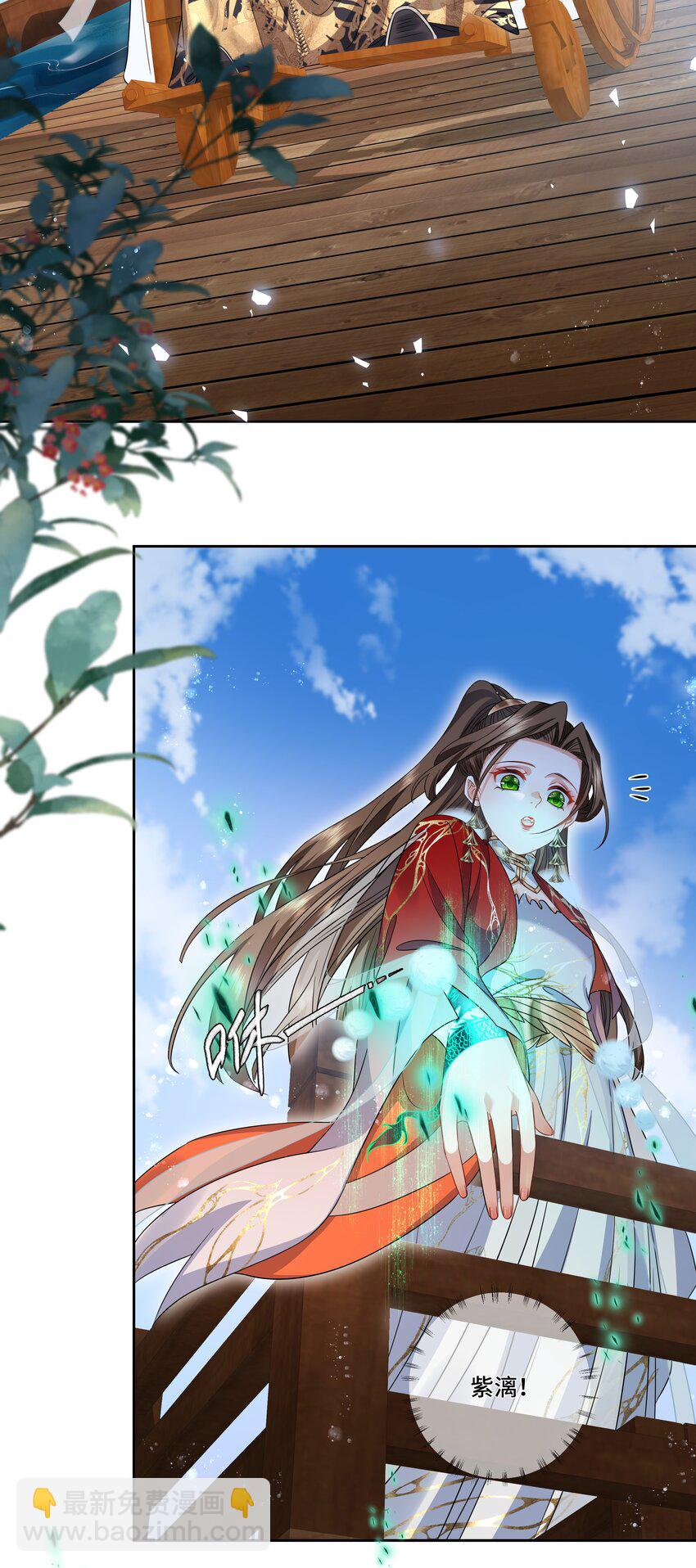 019 画舫风波-第20话