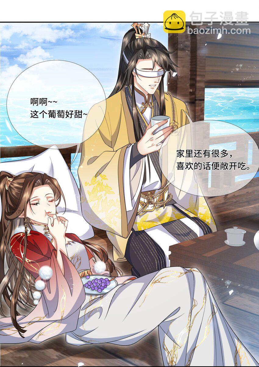 019 画舫风波-第20话