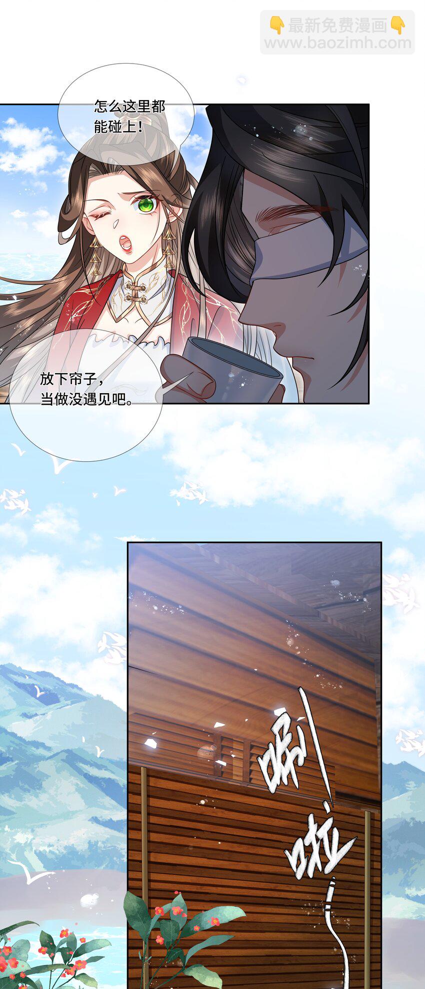 019 画舫风波-第20话