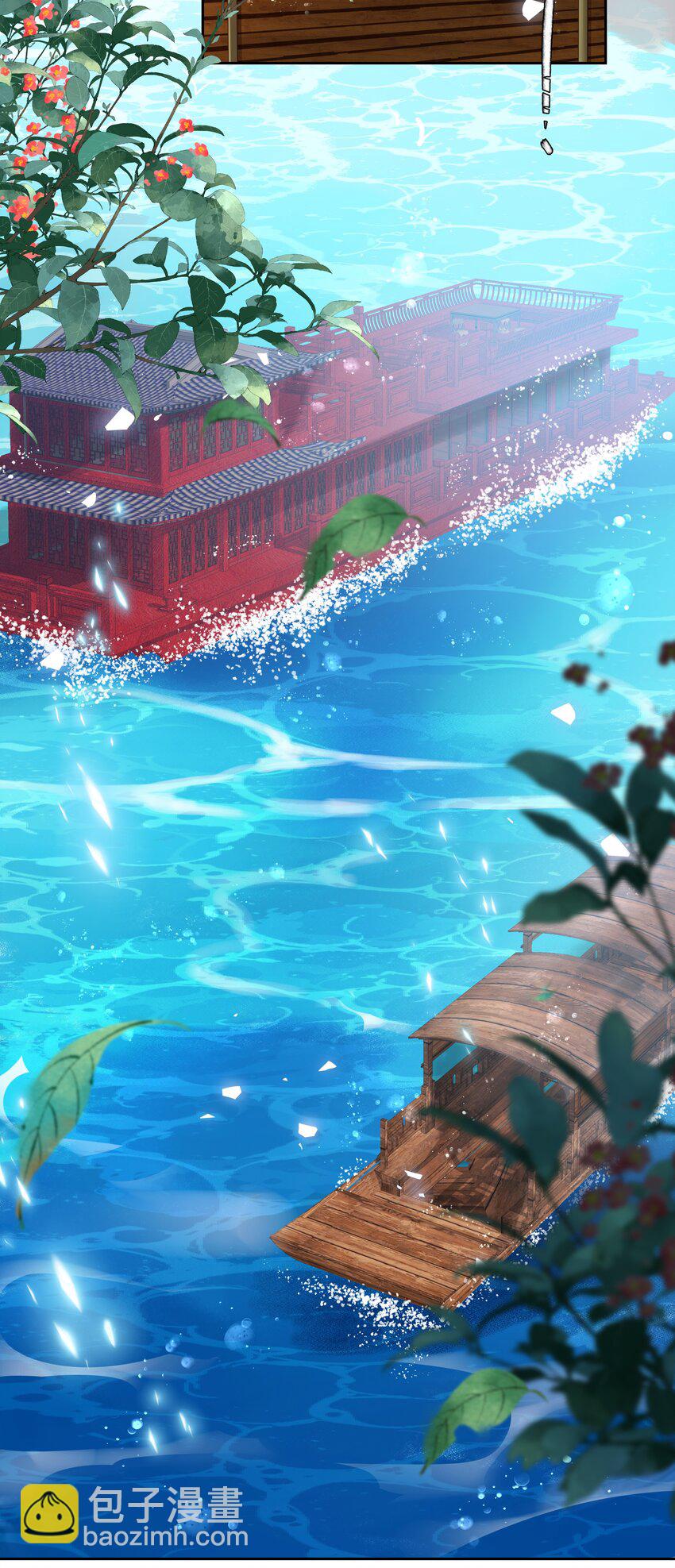 019 画舫风波-第20话