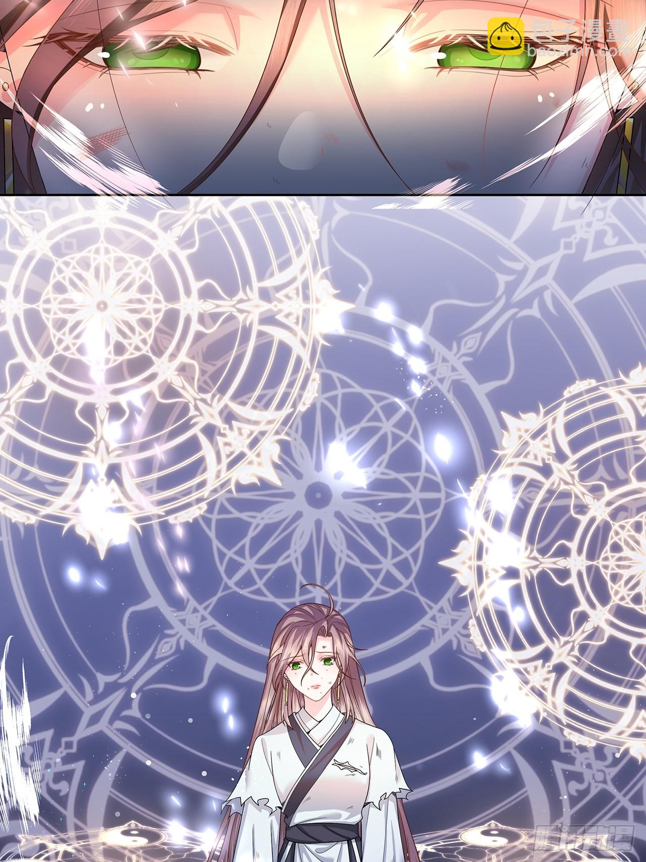 002.潭中黑龙-第4话