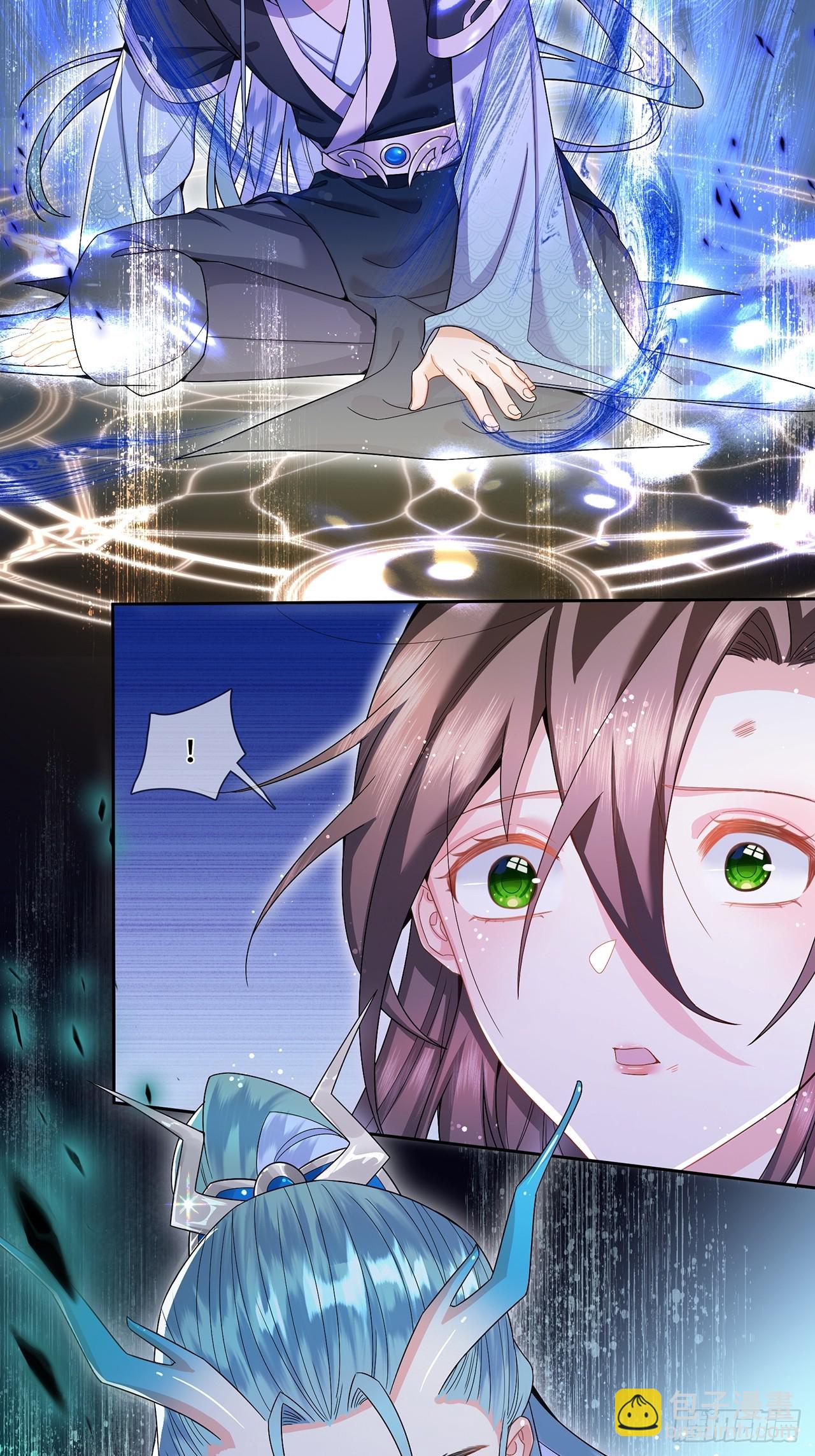 002.潭中黑龙-第4话