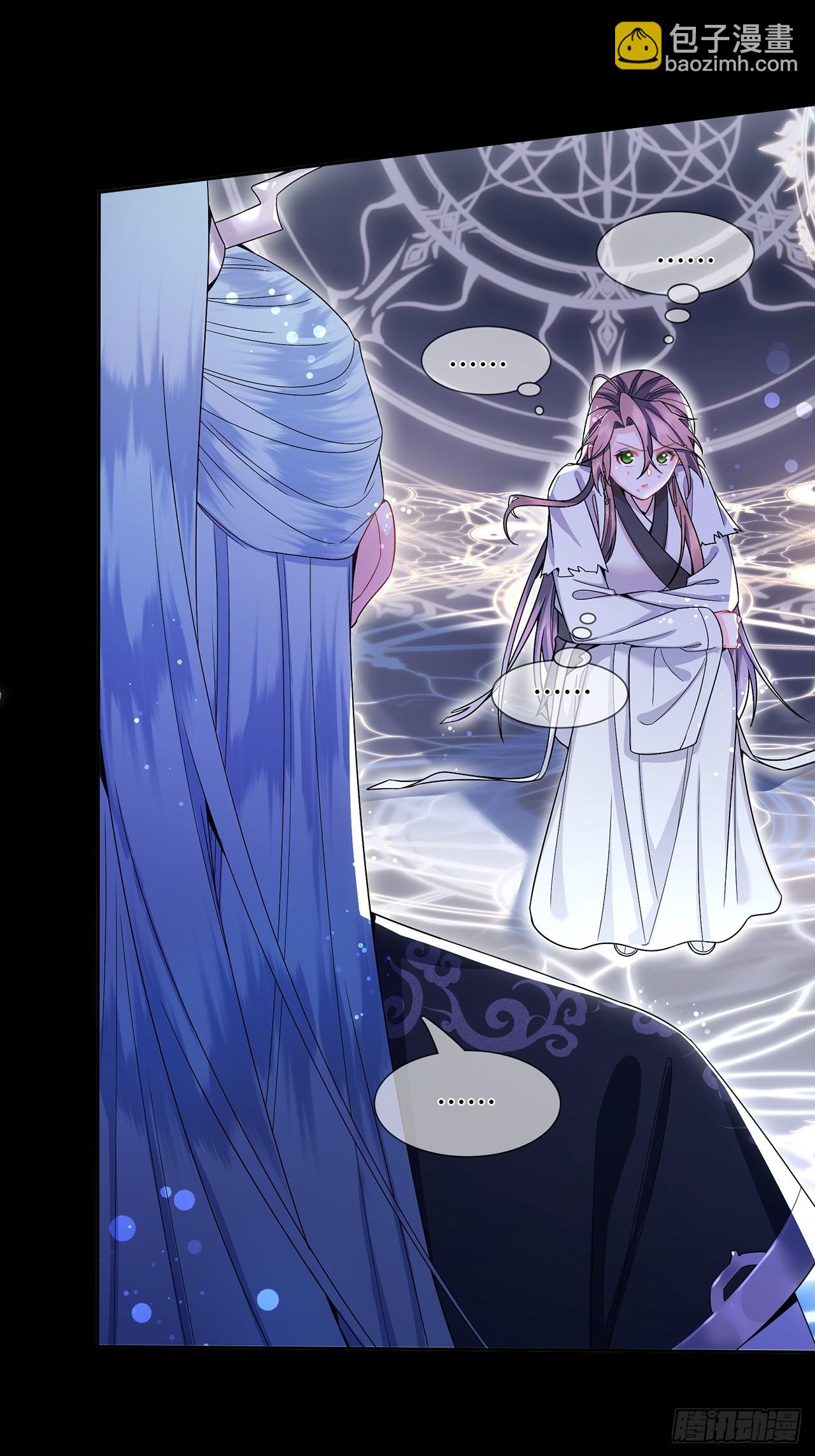 002.潭中黑龙-第4话