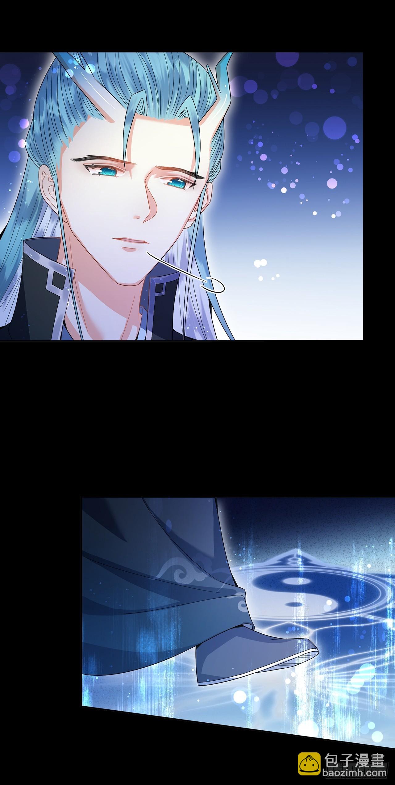 002.潭中黑龙-第4话