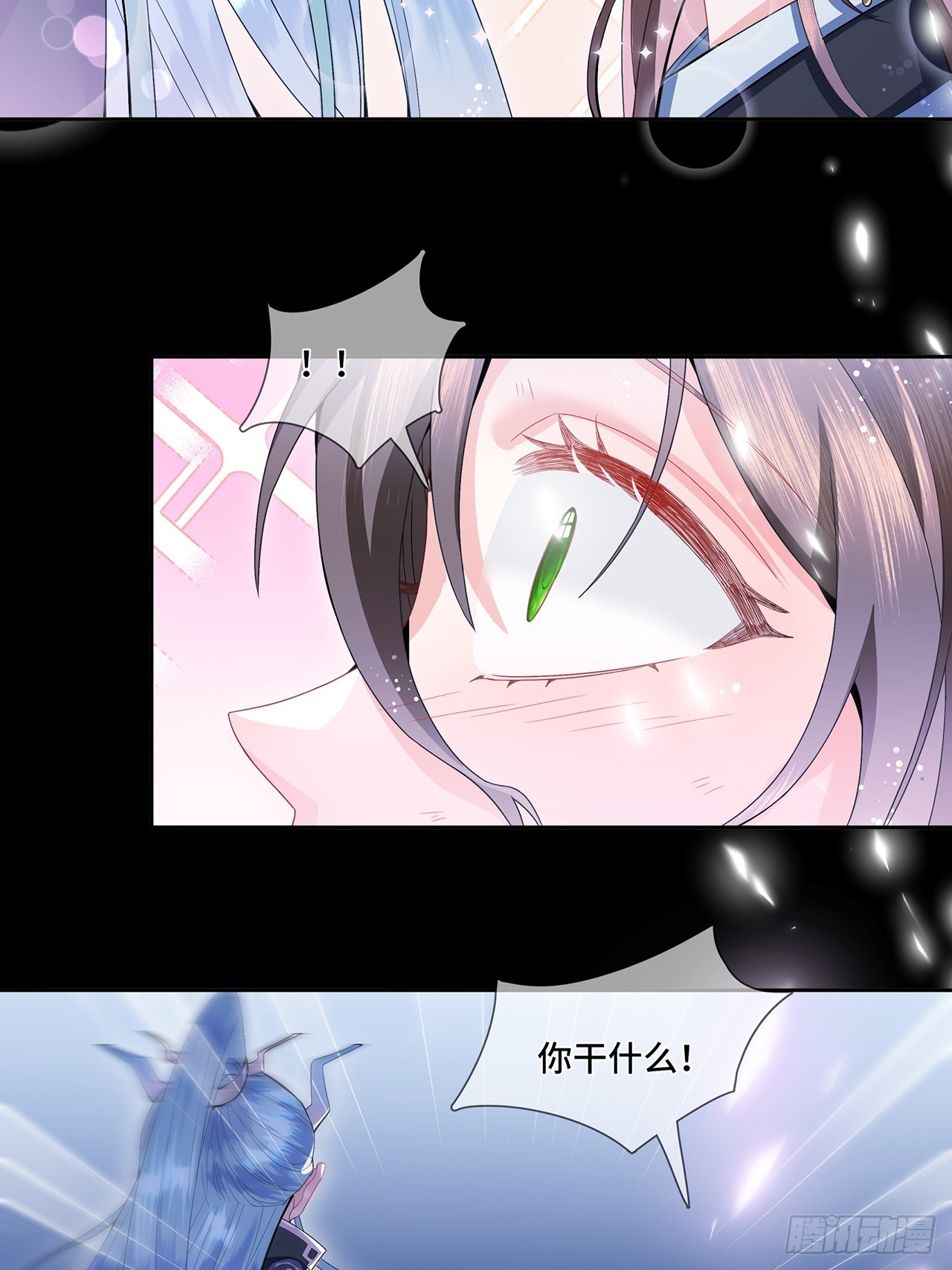 002.潭中黑龙-第4话