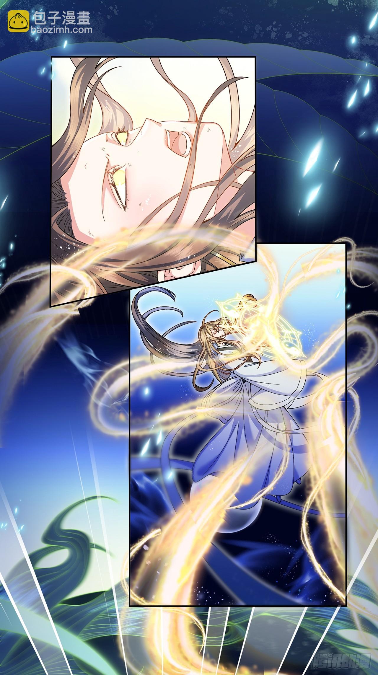 002.潭中黑龙-第4话