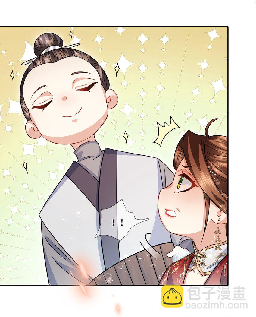 021 测魂石-第22话