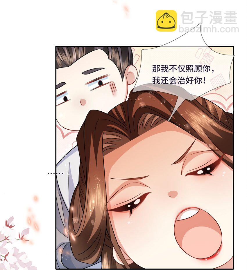 021 测魂石-第22话