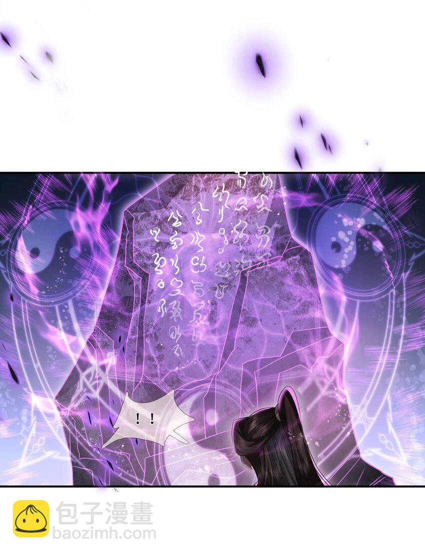 021 测魂石-第22话