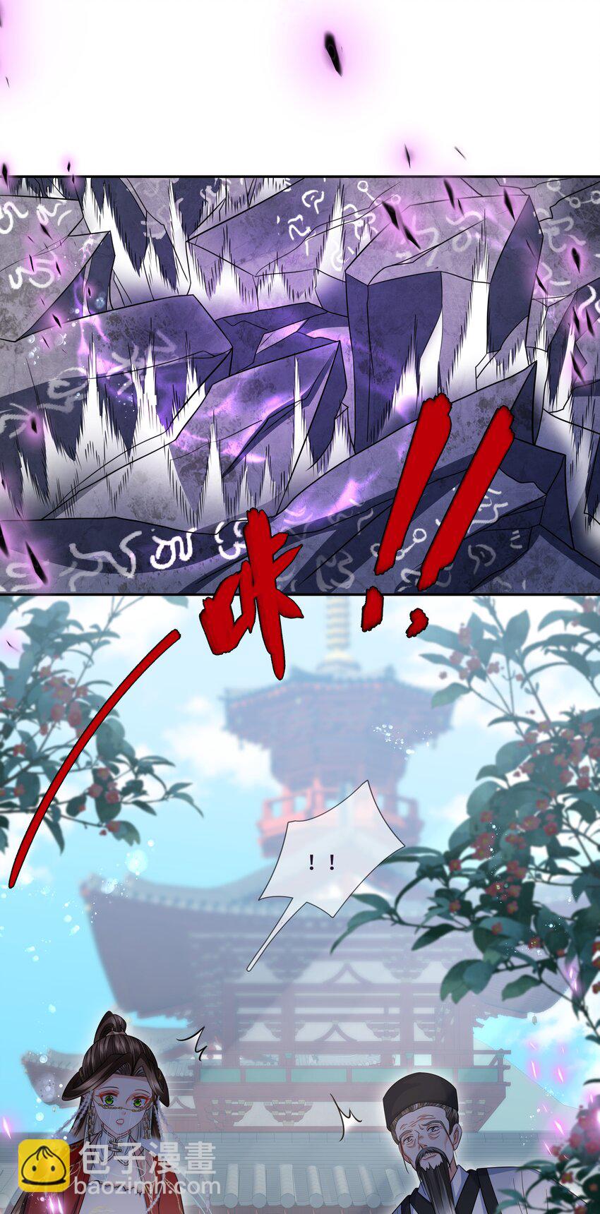 021 测魂石-第22话