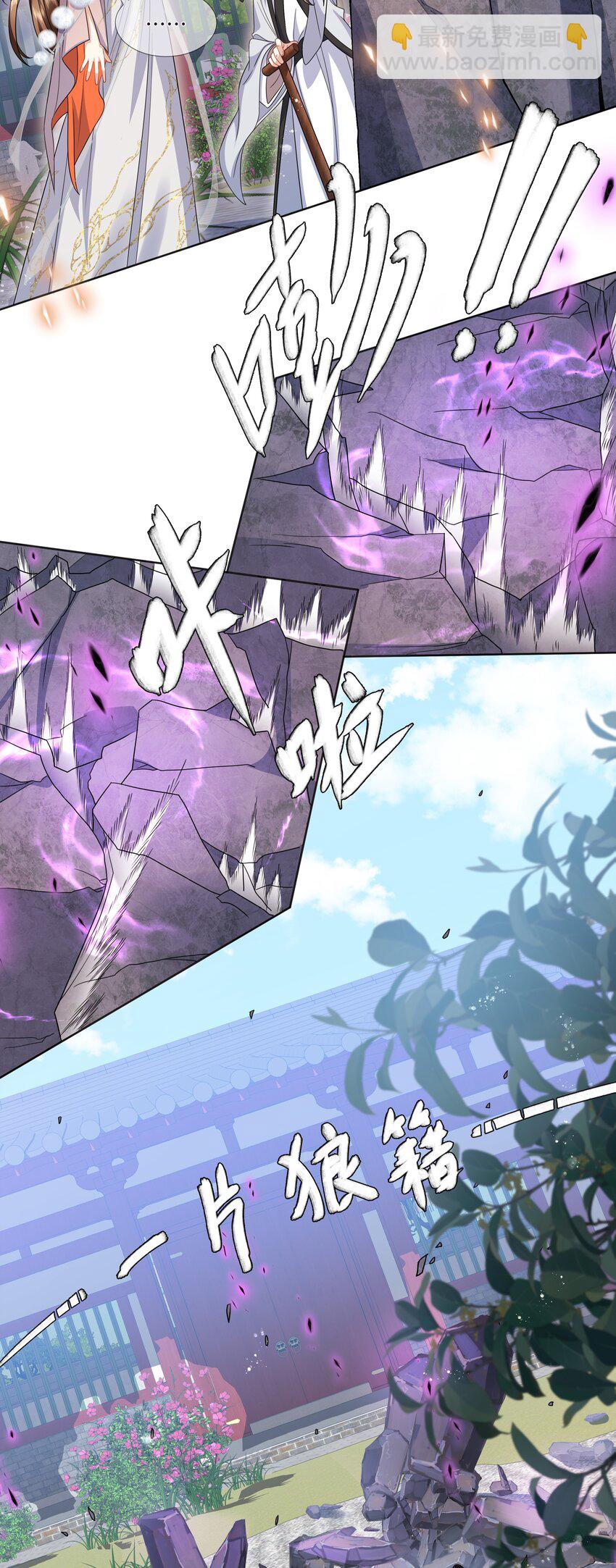 021 测魂石-第22话