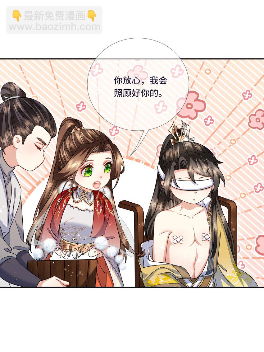 021 测魂石-第22话