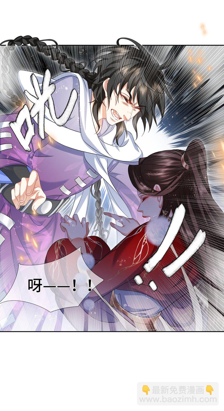 023 不撞不结仇-第24话