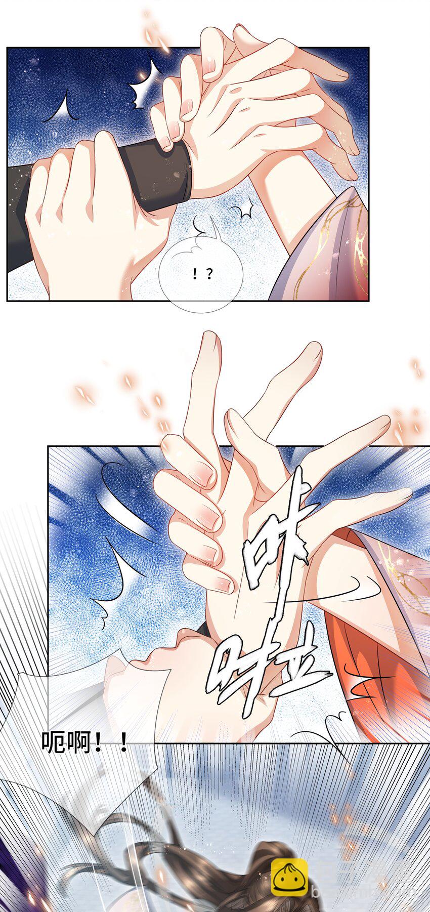 023 不撞不结仇-第24话