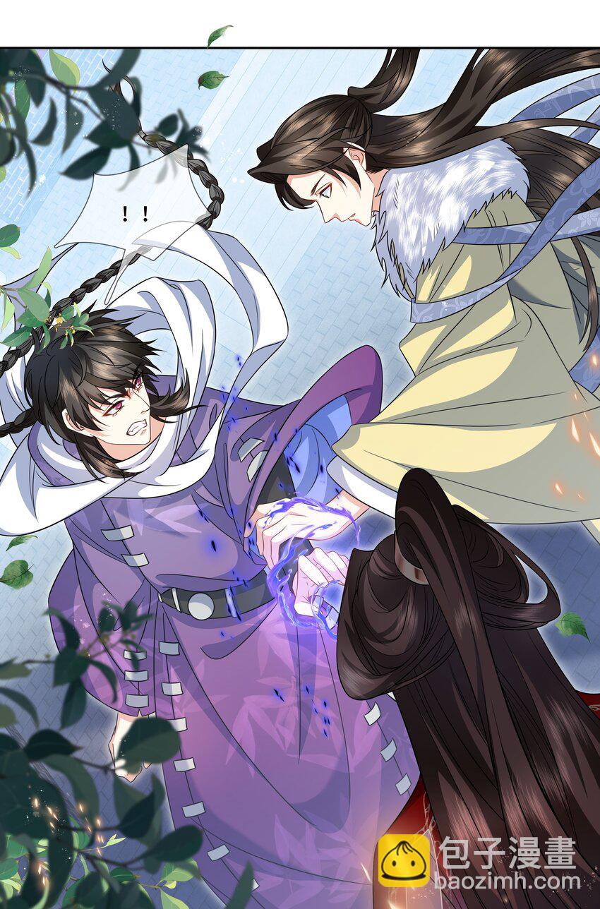 023 不撞不结仇-第24话