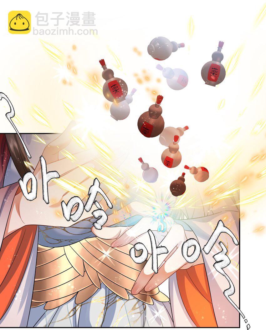 023 不撞不结仇-第24话