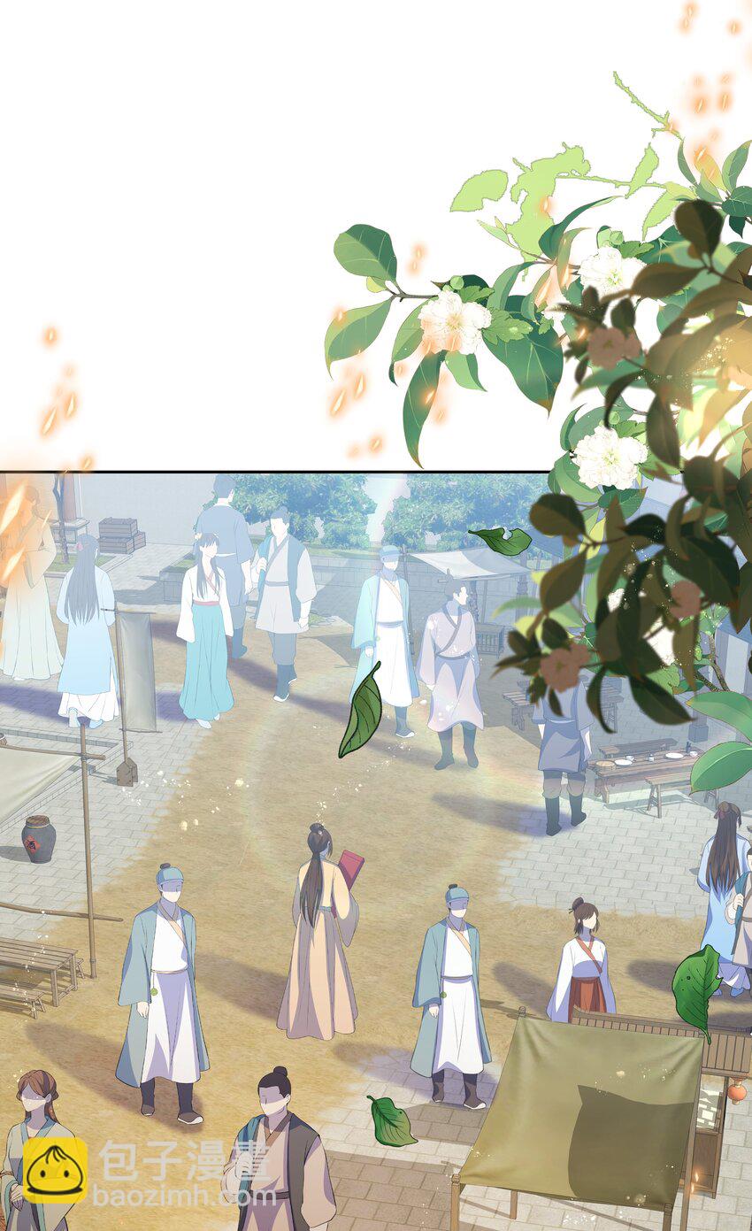 025 无礼之徒退散-第26话