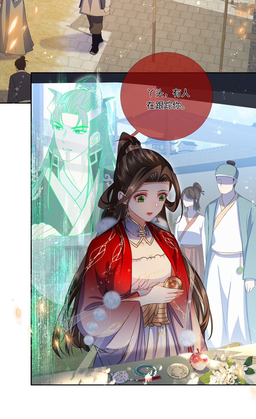 025 无礼之徒退散-第26话