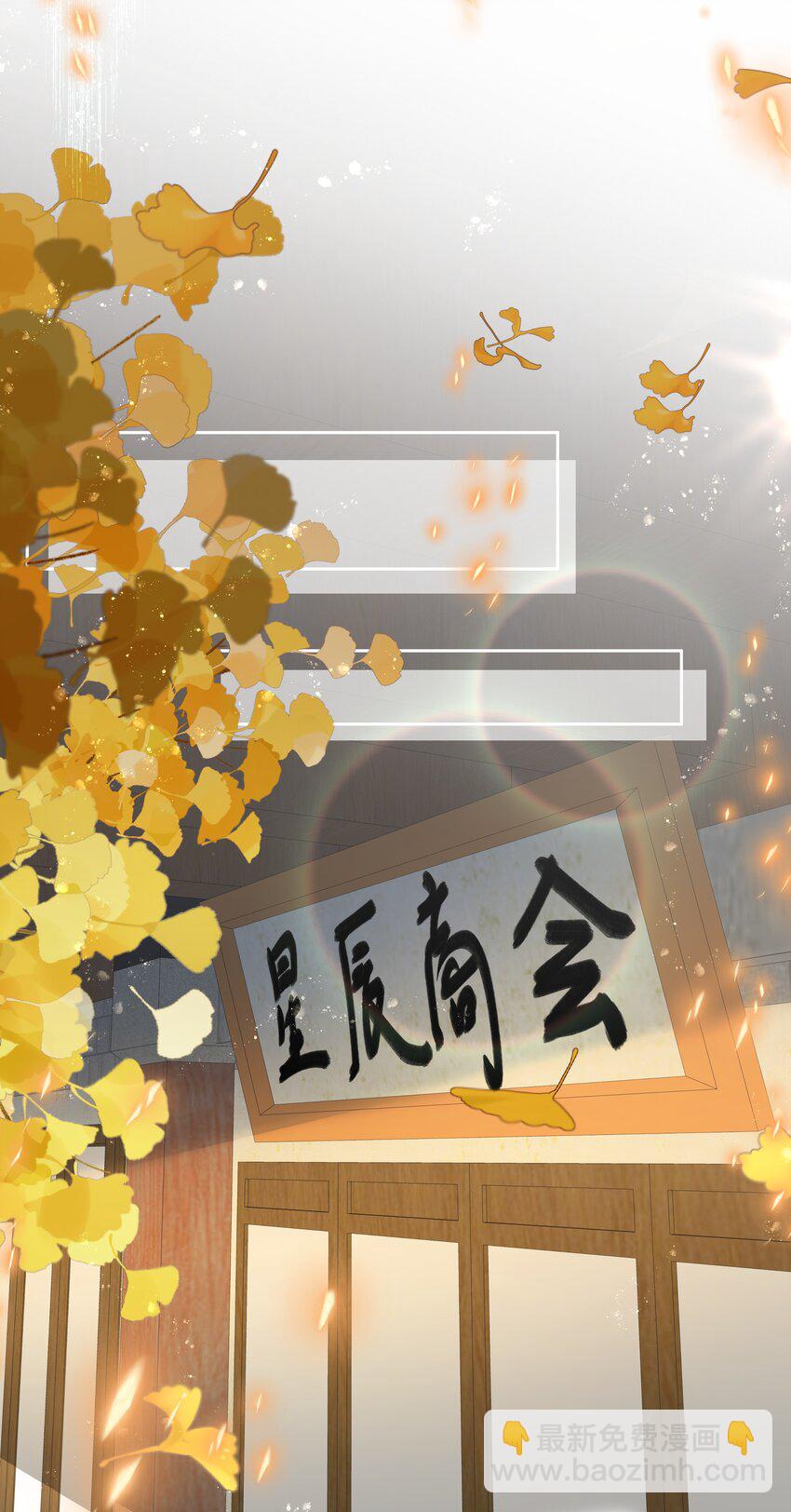 025 无礼之徒退散-第26话