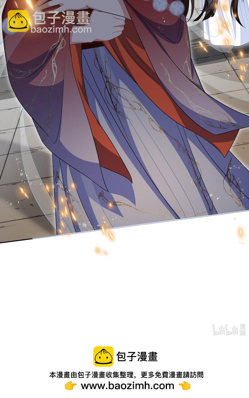 025 无礼之徒退散-第26话