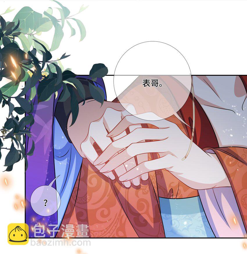 025 无礼之徒退散-第26话