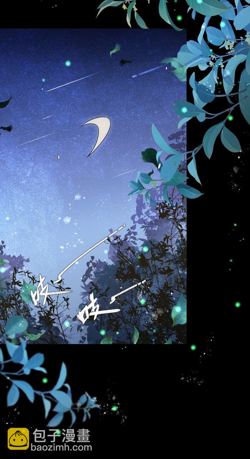 026 将计就计-第28话